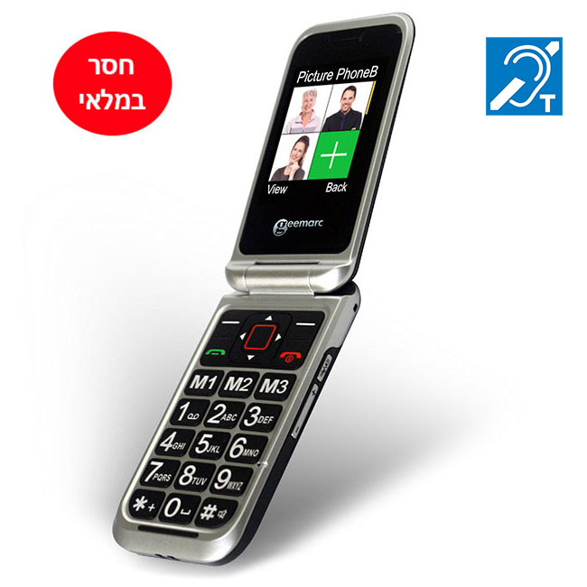 טלפון סלולרי מוגבר CL8500